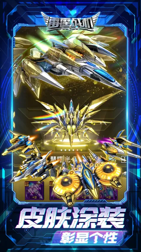 ����ս������2026���°汾v1.14.12 �ٷ�����