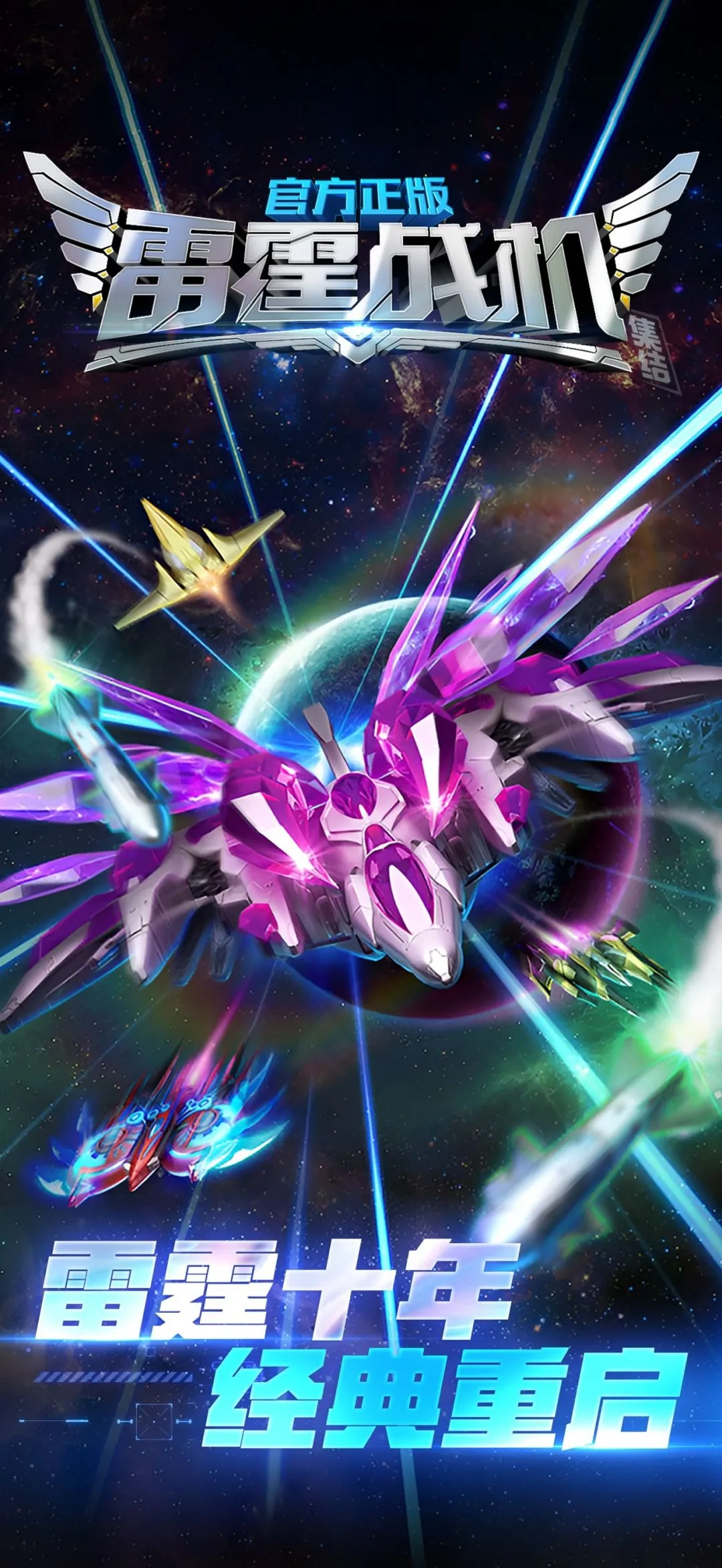 ����ս������2026���°汾