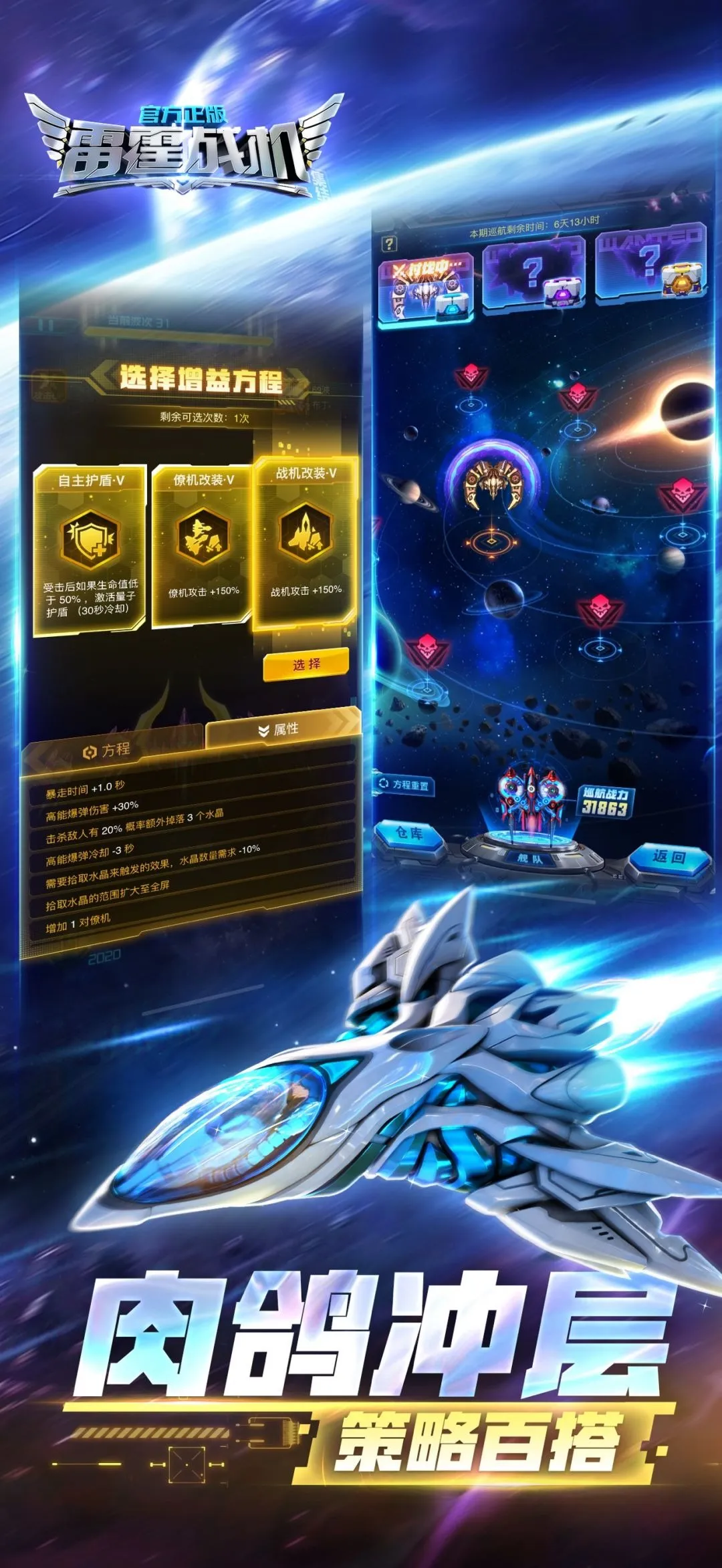 ����ս������2026���°汾v1.14.12 �ٷ�����