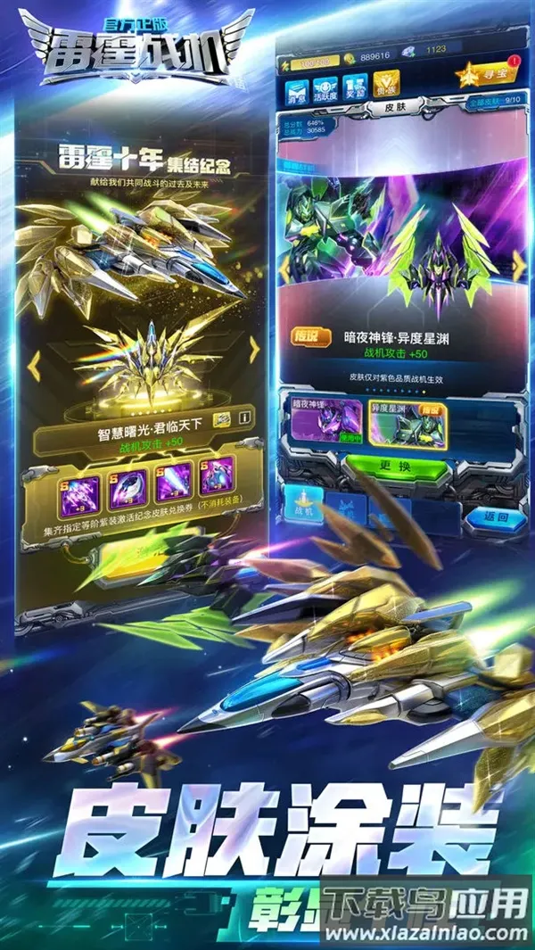 ����ս������2026���°汾v1.14.12 �ٷ�����