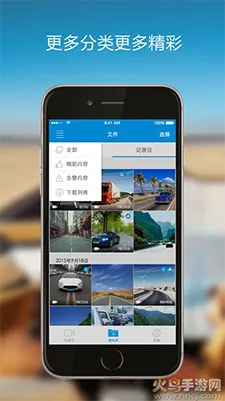 ��һ�ֳ�(��������ƽ̨)v8.1.2 ��׿��