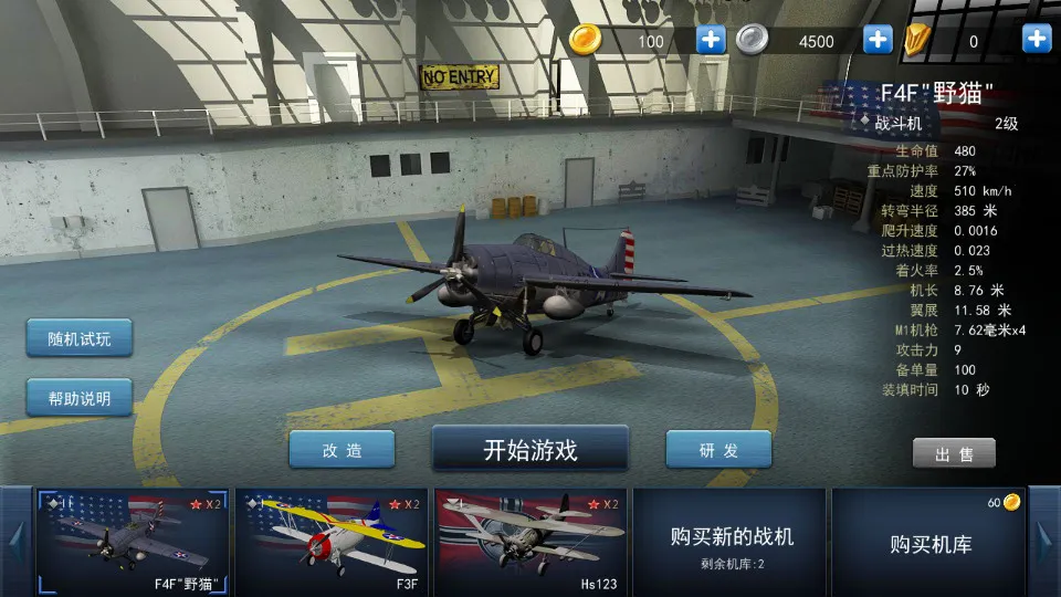 ��ս��(���������Ϸ)v2.2.1 ��Ѱ�