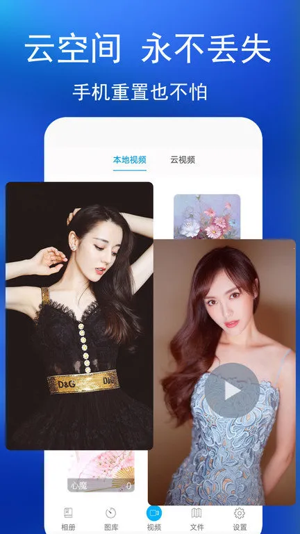 oppo˽����������ֻ���v4.6.1 ��׿��