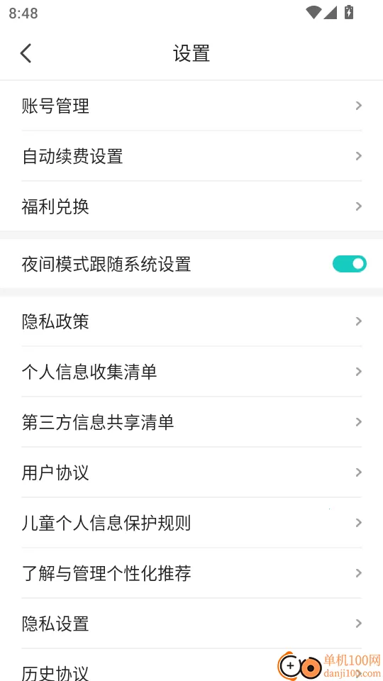 ������»�(С˵�Ķ�APP)