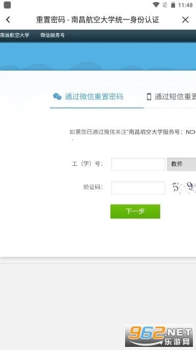 ����2026�ٷ�����v1.0.2 �ֻ���