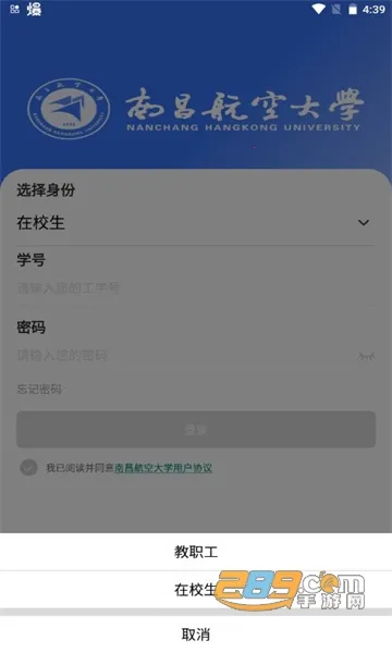 ����2026�ٷ�����v1.0.2 �ֻ���