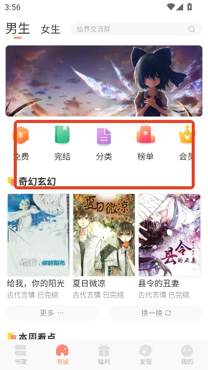 ��ζ����(С˵�Ķ�ƽ̨)