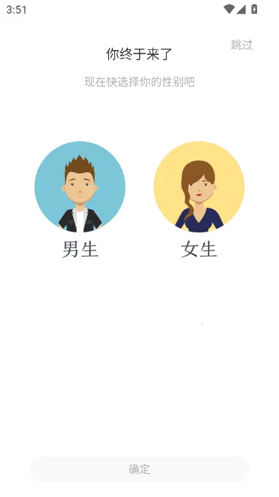 ��ζ����(С˵�Ķ�ƽ̨)v1.0.5 �ֻ���