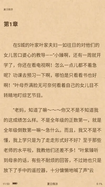 ��ζ����(С˵�Ķ�ƽ̨)