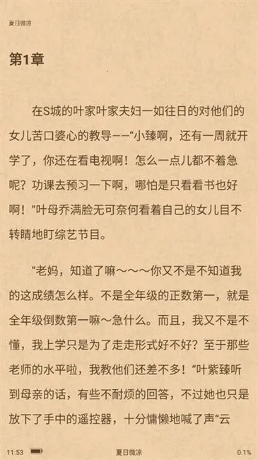 ��ζ����(С˵�Ķ�ƽ̨)