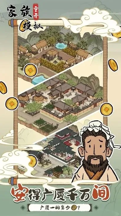 �����ؿ�ģ�������ֻ���v1.0.0 �ٷ�����