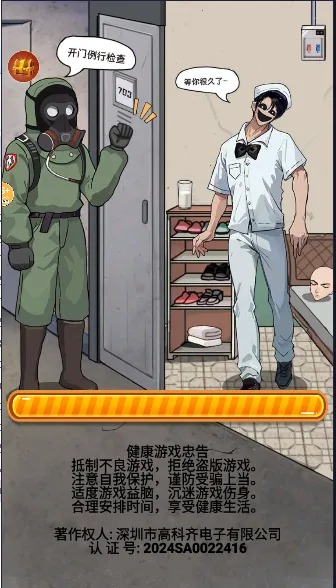 α�˹�̸��׿���ֻ���v1.0.10 ��׿��