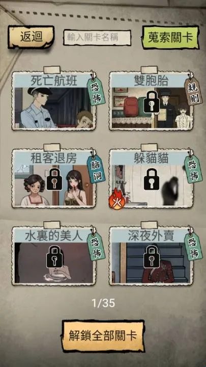 ��̸ʵ¼��׿���ֻ���v1.0.11 ��׿��