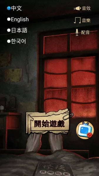 ��̸ʵ¼��׿���ֻ���