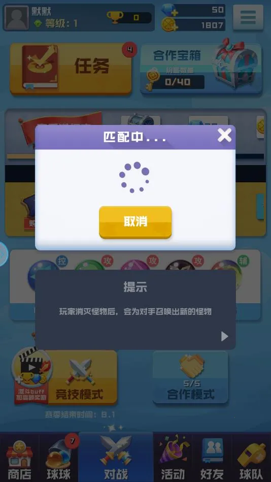 ����������(������������)v1.3.3 �ֻ���