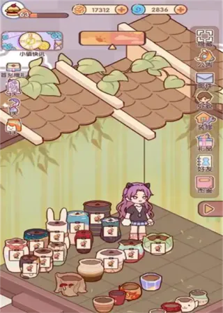 �ҵ�����ʱ���Ͼ�����(���о�Ӫ��Ϸ)v2.80.00 �ֻ���