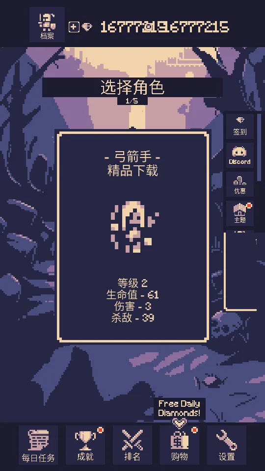 һ��ð��2026�ٷ����°汾v1.3.315 ��׿��