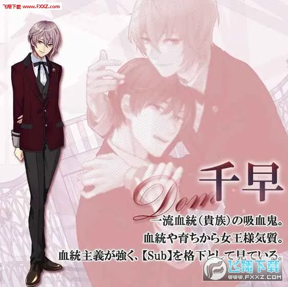 Ѫ֮ͳ��(��Ѫ��������Ϸ)v1.0.0 �ٷ�����