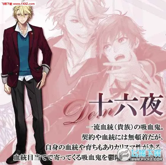 Ѫ֮ͳ��(��Ѫ��������Ϸ)v1.0.0 �ٷ�����