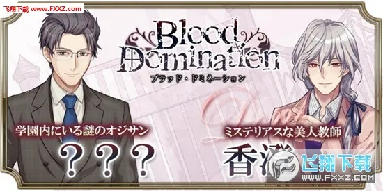 Ѫ֮ͳ��(��Ѫ��������Ϸ)v1.0.0 �ٷ�����