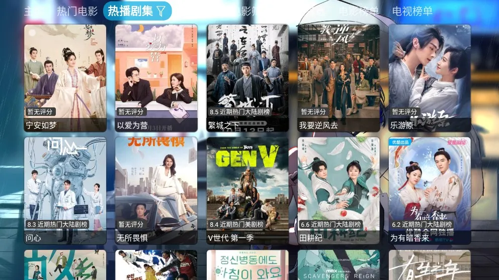 ����Ӱ�Ӳ�2026���ذ�װv4.5.1 ��׿��