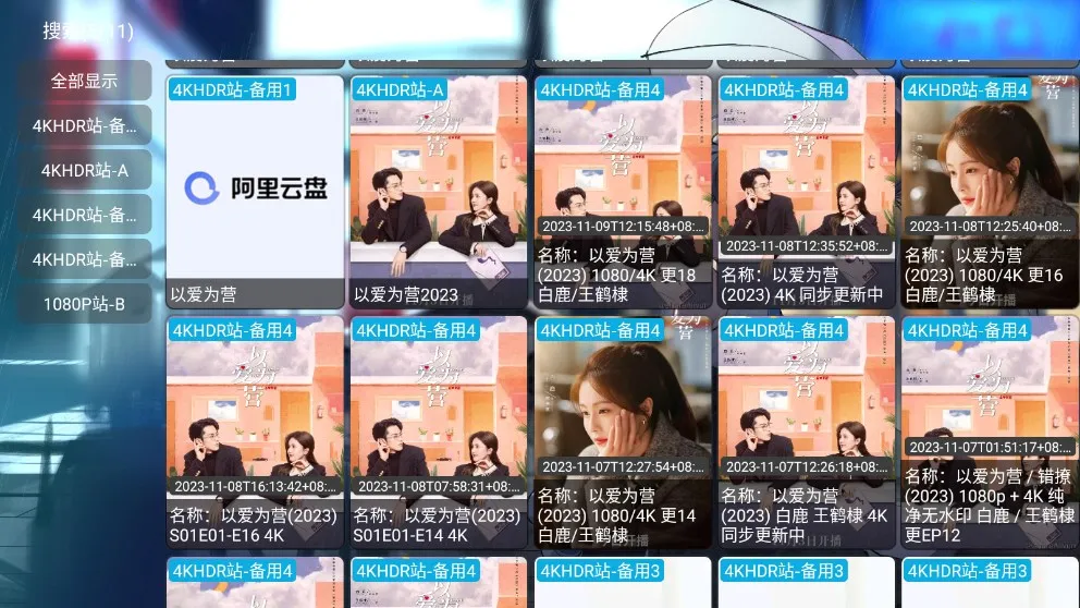 ����Ӱ�Ӳ�2026���ذ�װv4.5.1 ��׿��