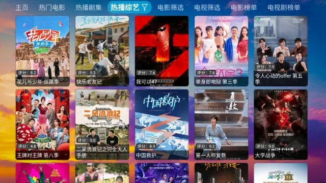 ����Ӱ�Ӳ�2026���ذ�װ