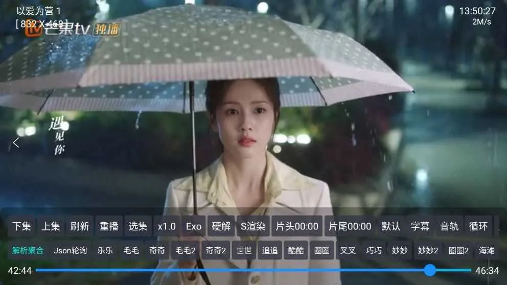 ����Ӱ�Ӳ�2026���ذ�װv4.5.1 ��׿��