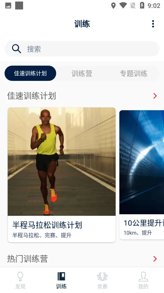 ���ٶ�2026�ٷ�����v7.4.2 ��Ѱ�