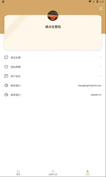 �ݴ�����(��������ƽ̨)v4.8.0 ��׿��