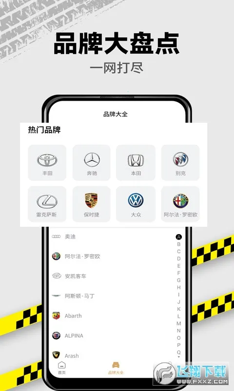 �ݴ�����(��������ƽ̨)v4.8.0 ��׿��