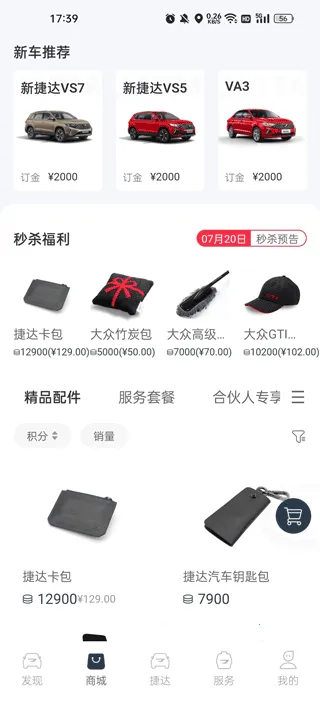 �ݴ�����(��������ƽ̨)