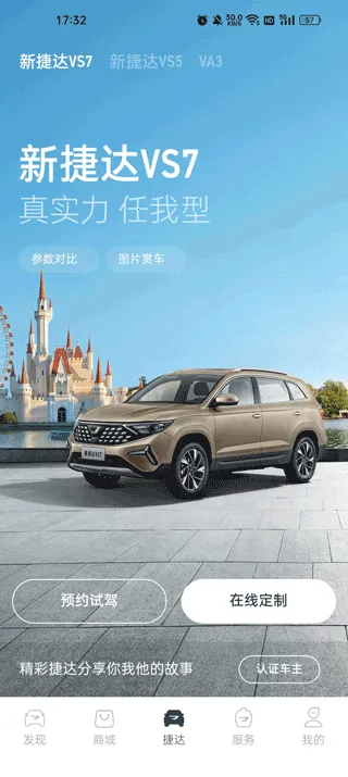 �ݴ�����(��������ƽ̨)