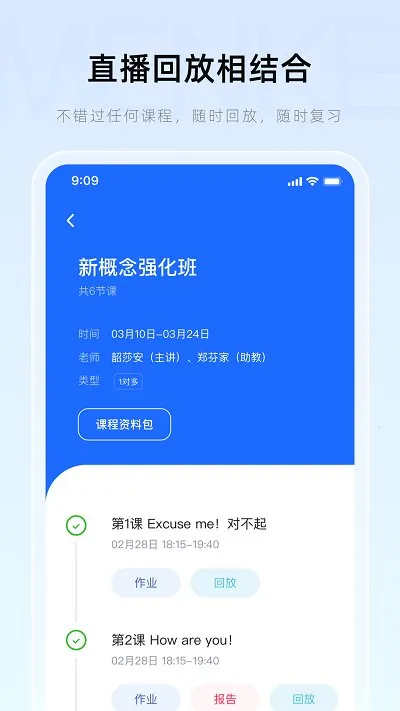 �ſ�(���Ͻ�ѧ����)v2.22.1 �ֻ���