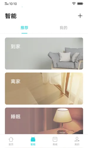 vivo�ǻ�����(���ܼҾӹ���)v5.1.1.2 �ֻ���