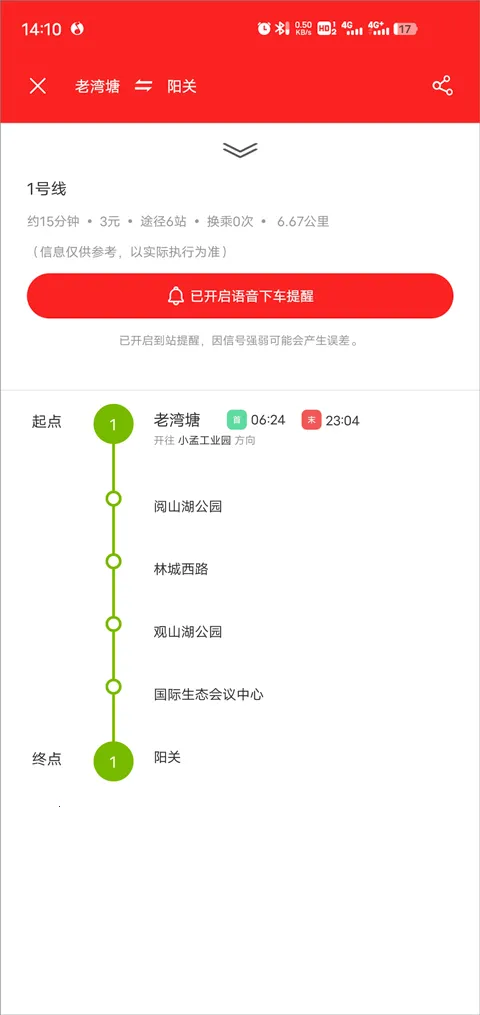 ��������ͨ(�������з���)