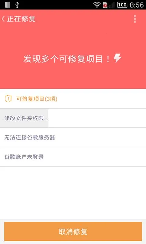 google installer(�ȸ����װ��)v1.2.0 �ٷ�����