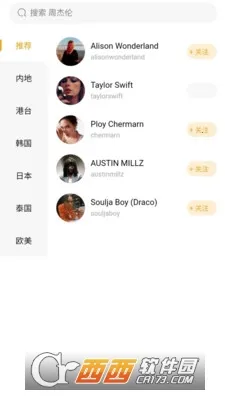 inskeep(�罻ƽ̨)v2.0.5 �ֻ���