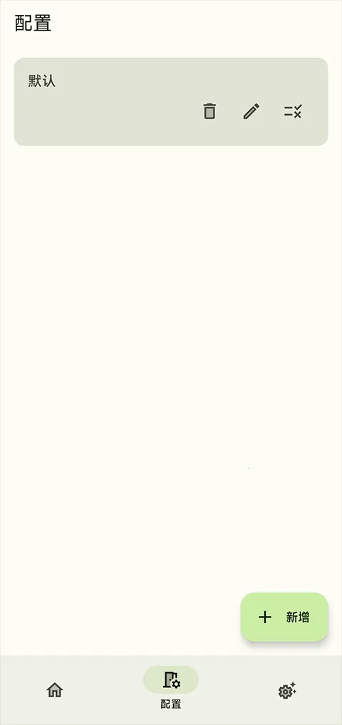 InstallerX(Ӧ�ð�װ����)v1.7 �ٷ�����