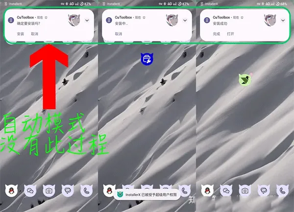 InstallerX(Ӧ�ð�װ����)