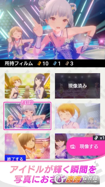 ż����ҫ(ż��������Ϸ)v4.4.4 �ٷ�����