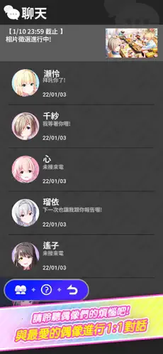 ż����ҫ(ż��������Ϸ)v4.4.4 �ٷ�����