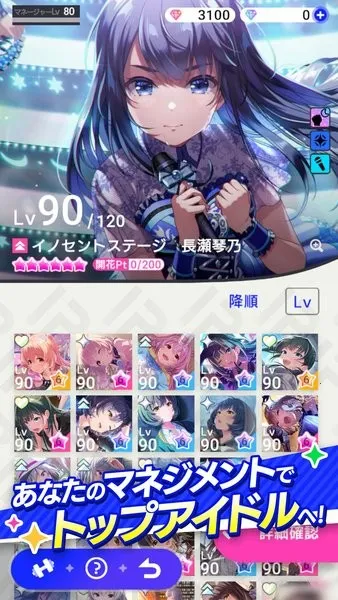 ż����ҫ(ż��������Ϸ)v4.4.4 �ٷ�����