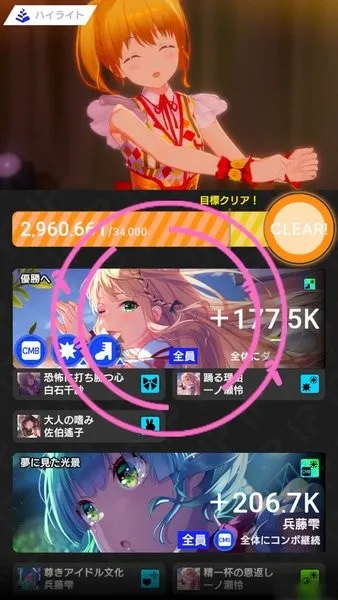 ż����ҫ(ż��������Ϸ)