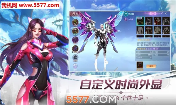 ����ʿ���������ֻ���v1.09.00 �ٷ�����