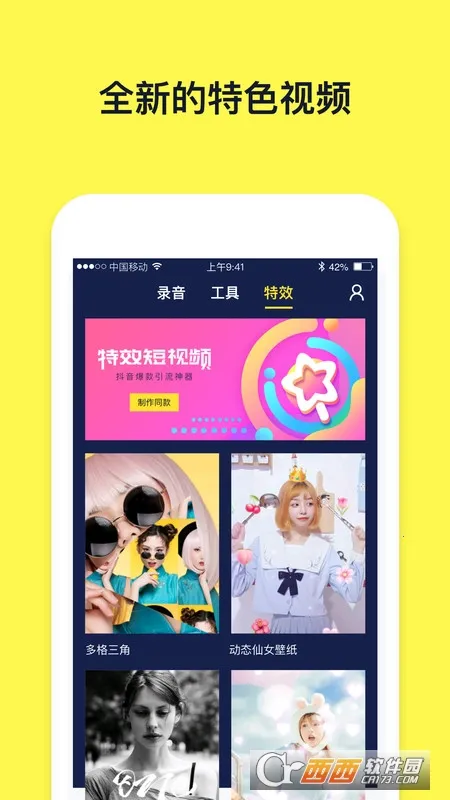 ���ֶ�����Ƶ����2026�ٷ�����v2.8.0 �ֻ���