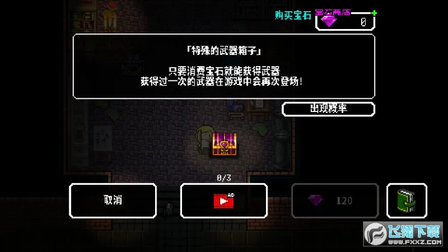 ߱����Ůը����ݮ��(����ð����Ϸ)v1.8.2 �ֻ���