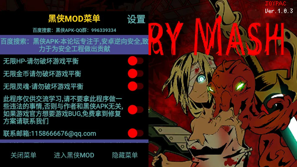 ߱����Ůը����ݮ��(����ð����Ϸ)v1.8.2 �ֻ���