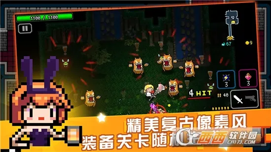 ߱����Ůը����ݮ��(����ð����Ϸ)v1.8.2 �ֻ���