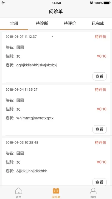 ϲ����2026���°汾v3.26.6 �ֻ���